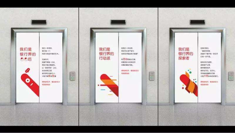 品牌企業為什么都喜歡投放張家口電梯廣告