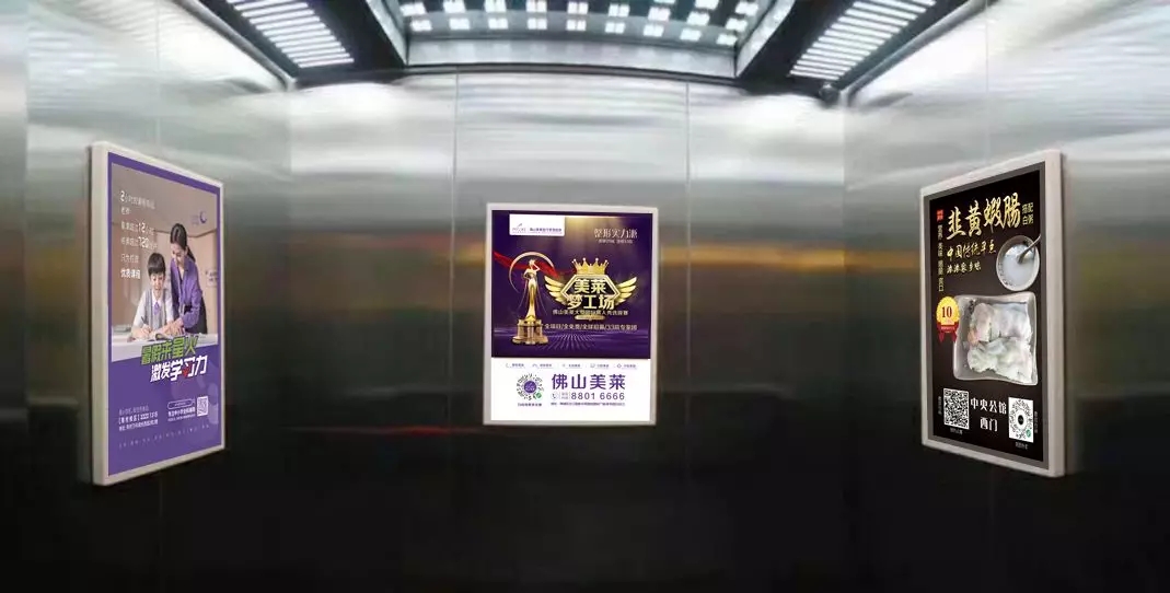 張家口電梯廣告投放您了解多少天意偉業